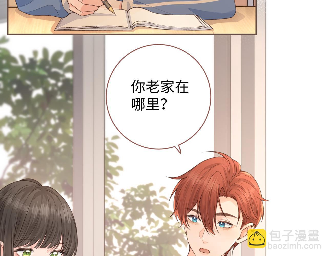 第27话 委屈小狗傅大少(1/2)-第29话