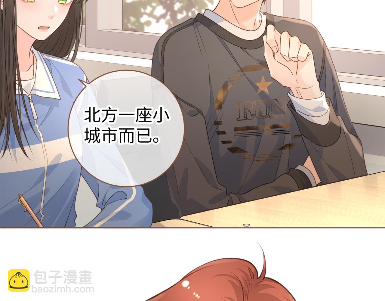 第27话 委屈小狗傅大少(1/2)-第29话