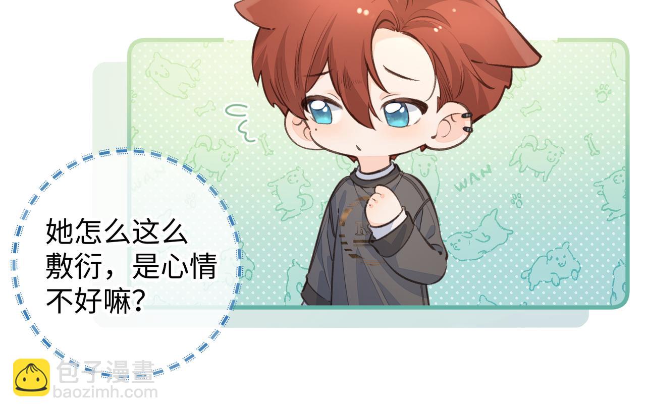 第27话 委屈小狗傅大少(1/2)-第29话