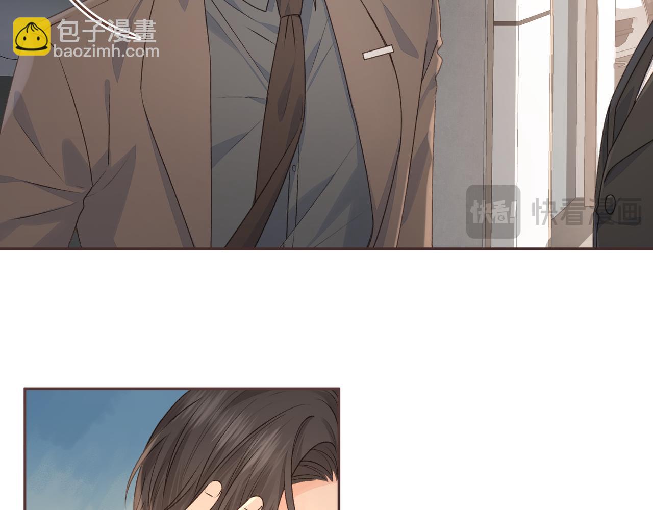 第29话 她怎么这么主动(1/2)-第31话