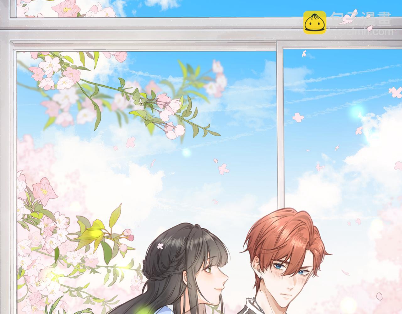 第29话 她怎么这么主动(1/2)-第31话