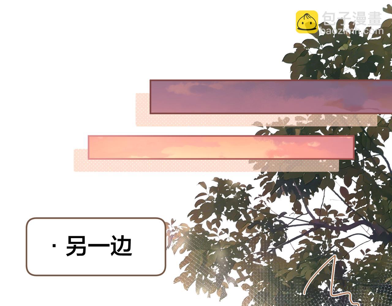 第29话 她怎么这么主动(1/2)-第31话