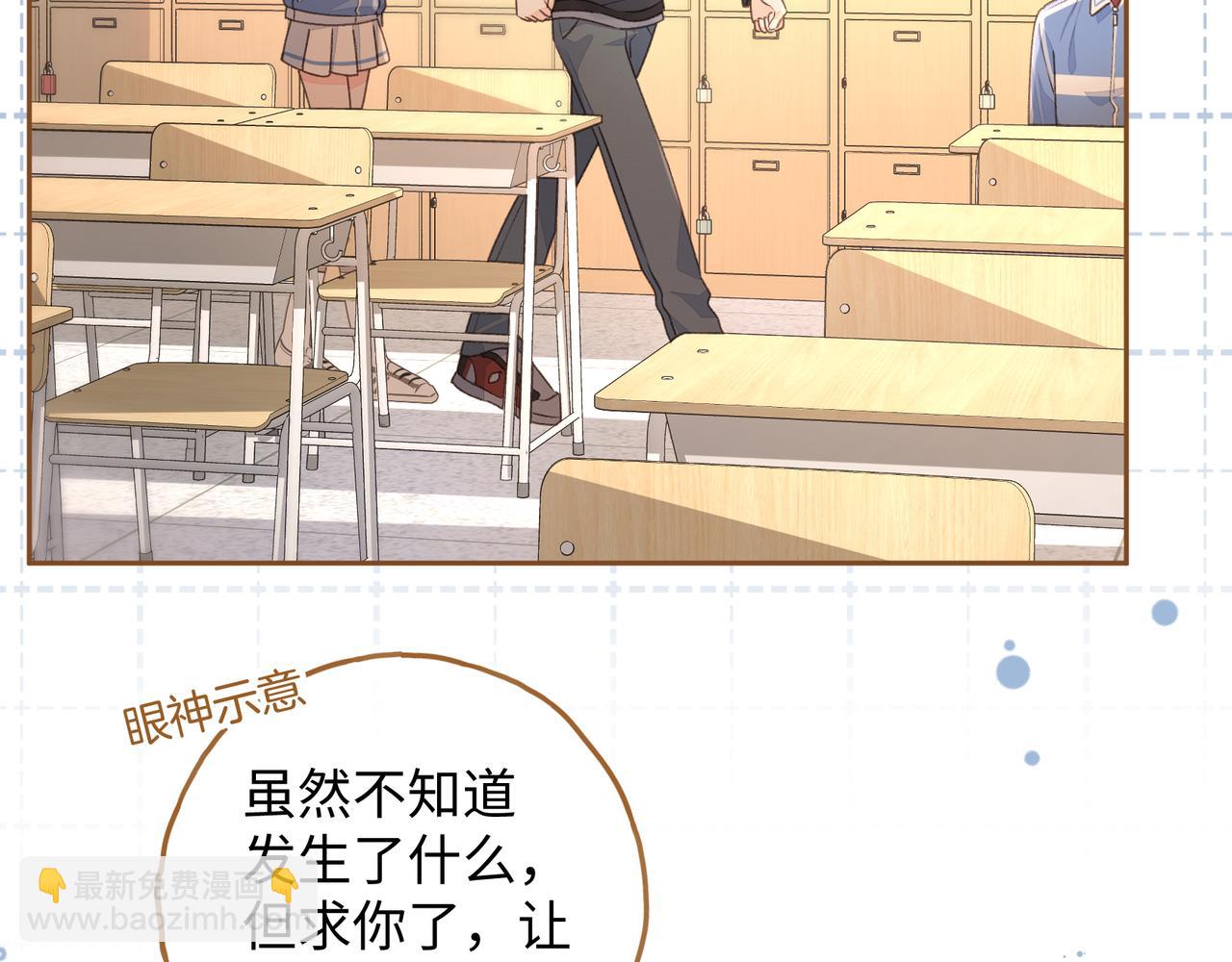 第29话 她怎么这么主动(1/2)-第31话