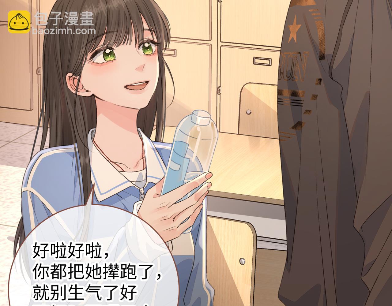 第29话 她怎么这么主动(1/2)-第31话