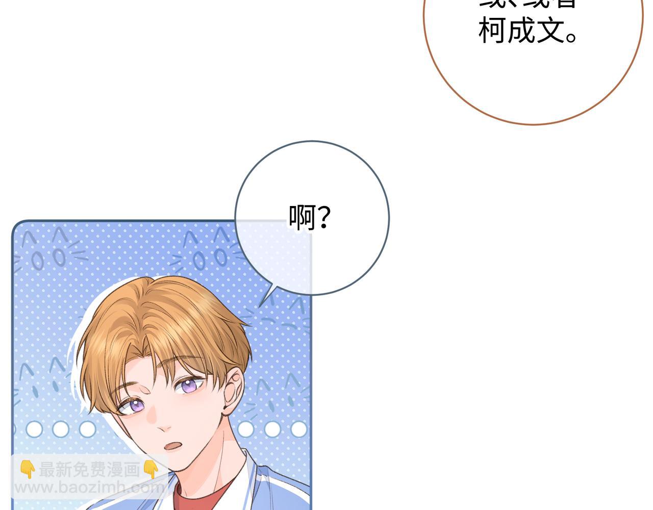 第29话 她怎么这么主动(1/2)-第31话