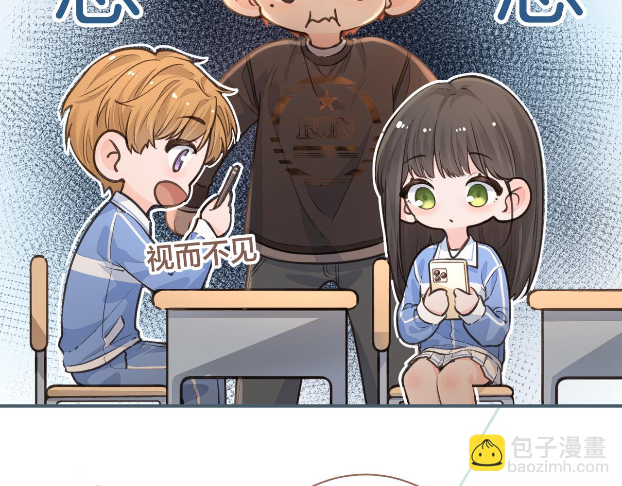 第29话 她怎么这么主动(1/2)-第31话