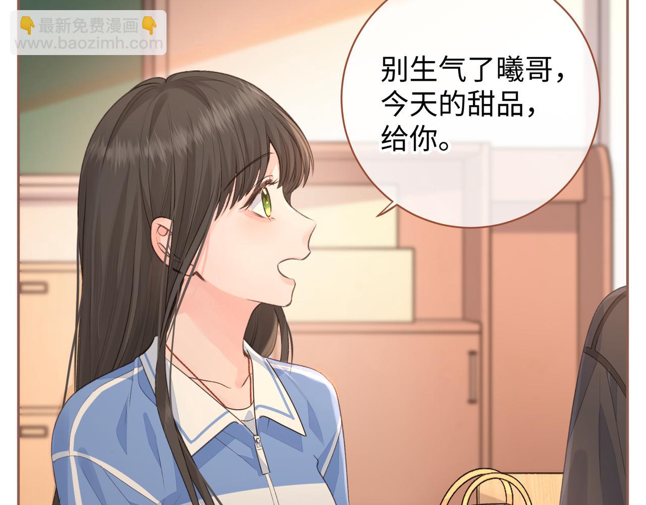 第29话 她怎么这么主动(1/2)-第31话