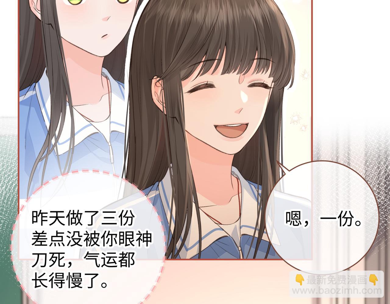 第29话 她怎么这么主动(1/2)-第31话