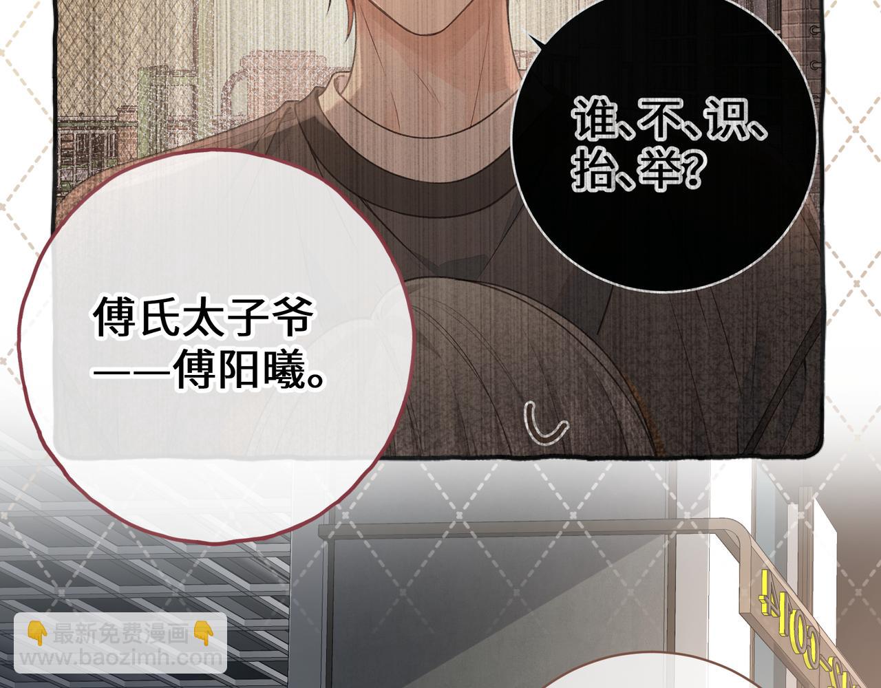 第29话 她怎么这么主动(1/2)-第31话