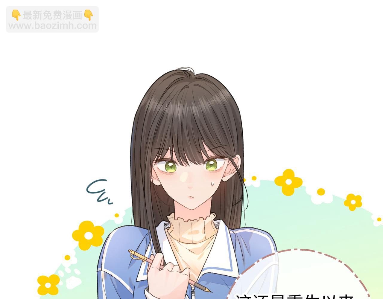 第二季 第1话 大庭广众拉我手？(1/2)-第33话