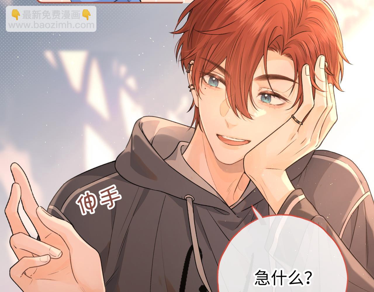 第二季 第1话 大庭广众拉我手？(1/2)-第33话