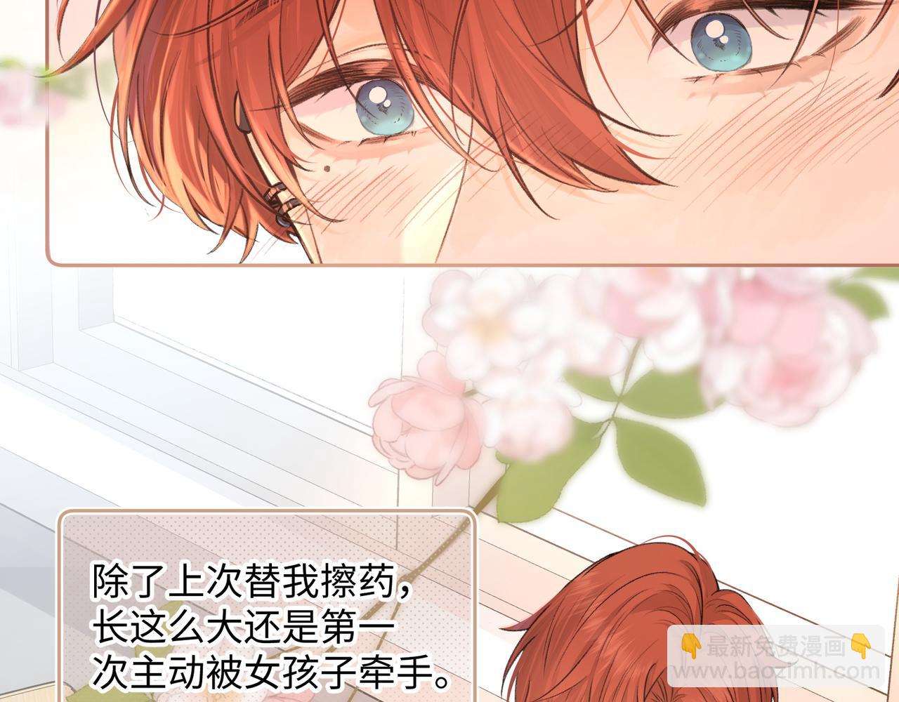 第二季 第1话 大庭广众拉我手？(1/2)-第33话