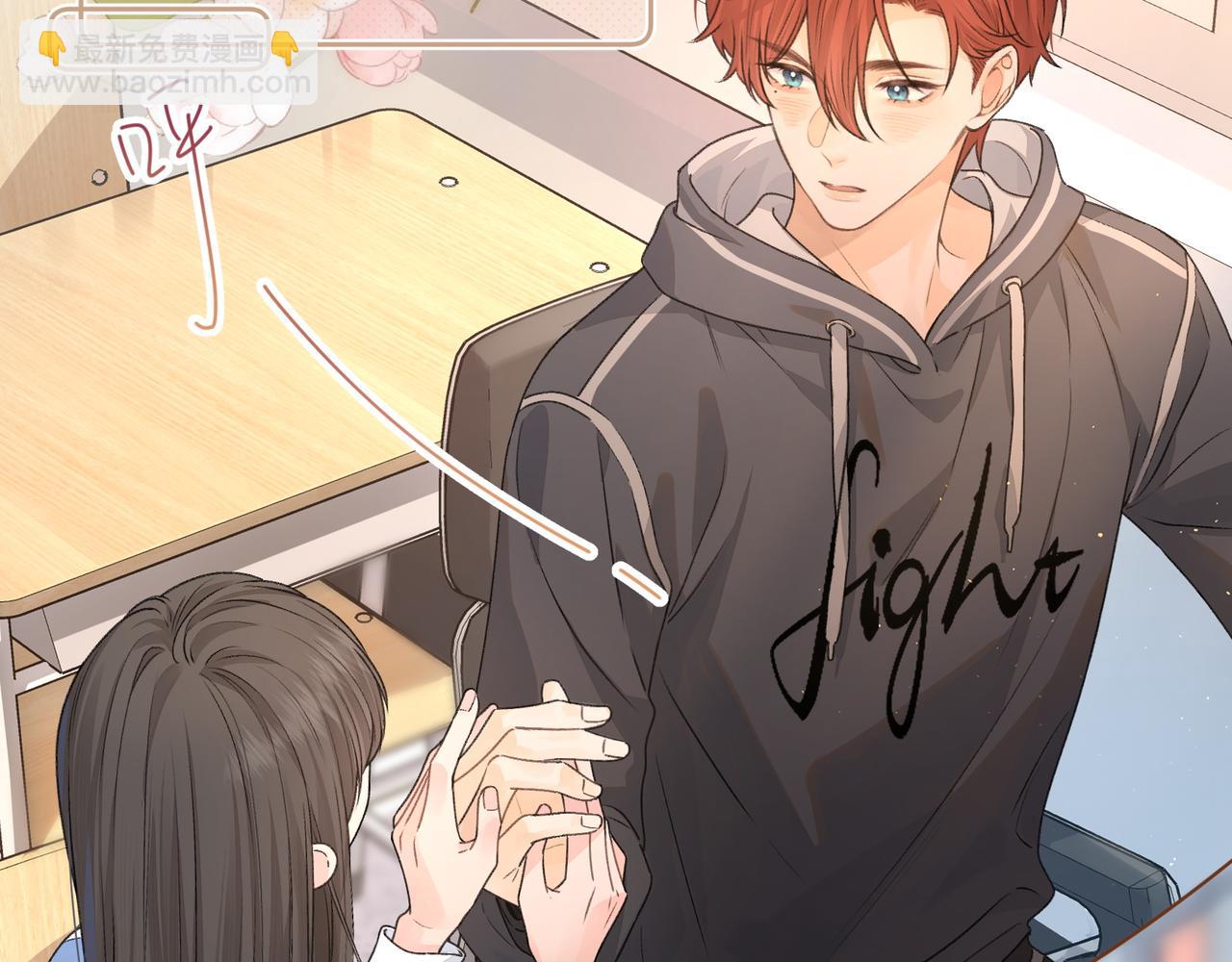 第二季 第1话 大庭广众拉我手？(1/2)-第33话