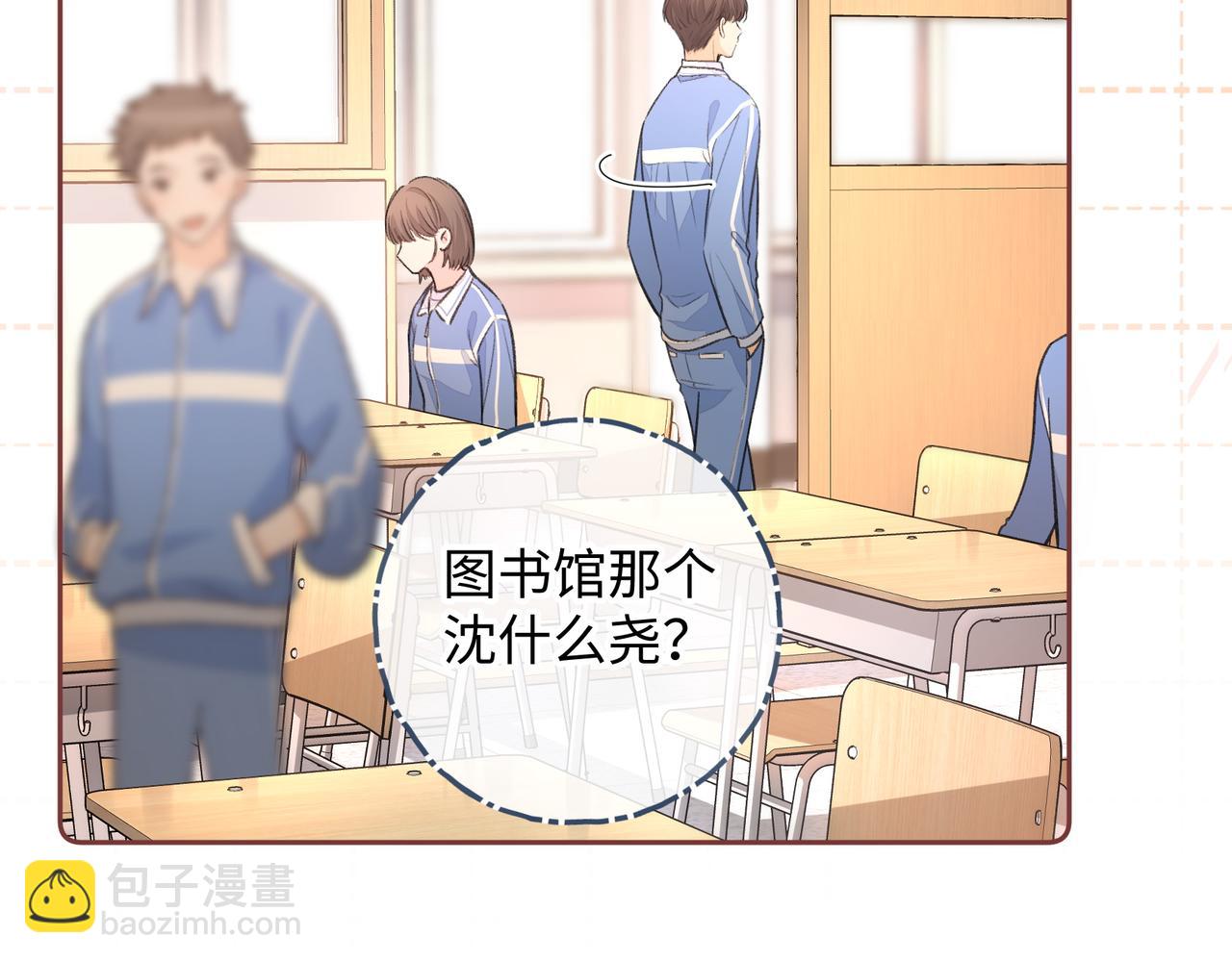 第二季 第1话 大庭广众拉我手？(1/2)-第33话