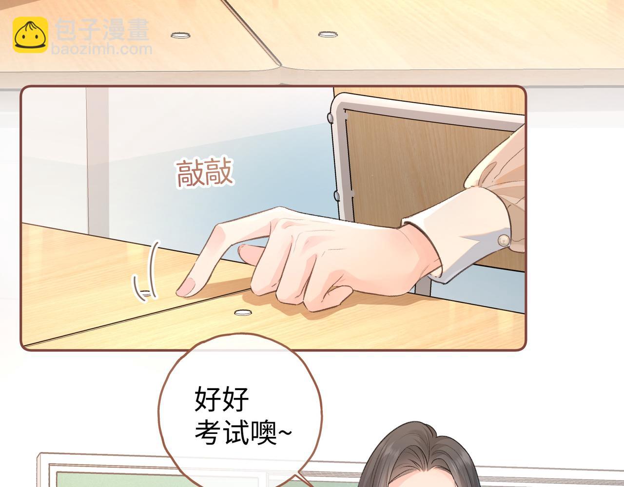 第二季 第1话 大庭广众拉我手？(1/2)-第33话