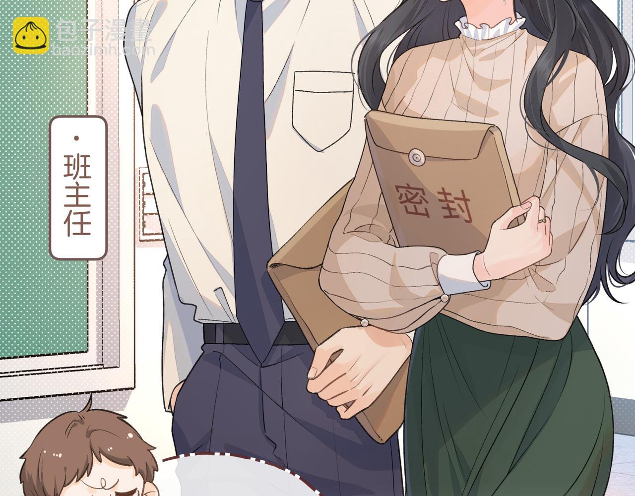 第二季 第1话 大庭广众拉我手？(1/2)-第33话