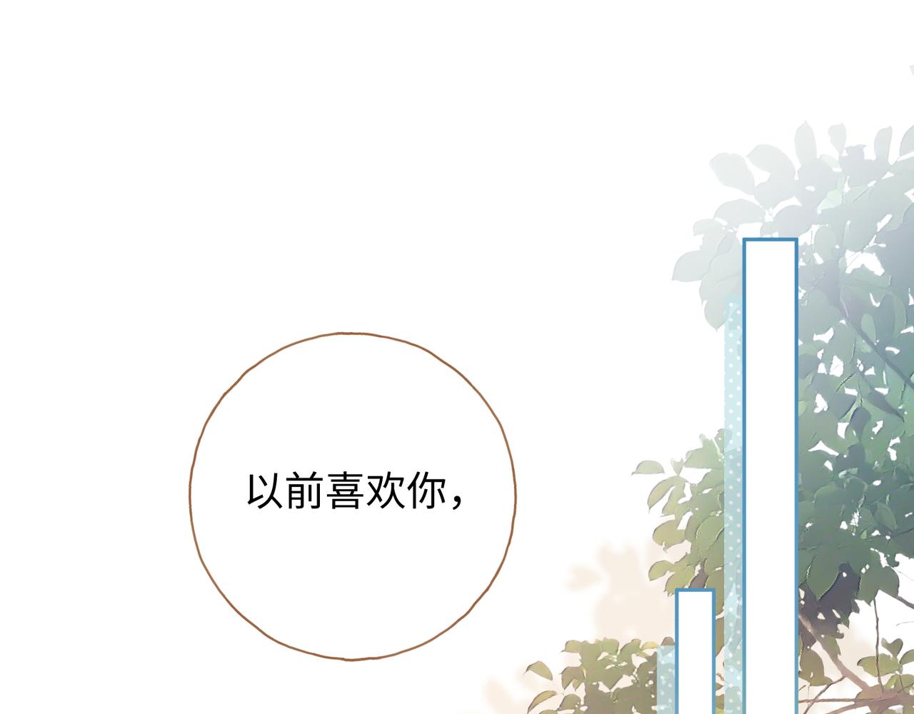 第二季 第5话 男女授受不亲(1/2)-第37话