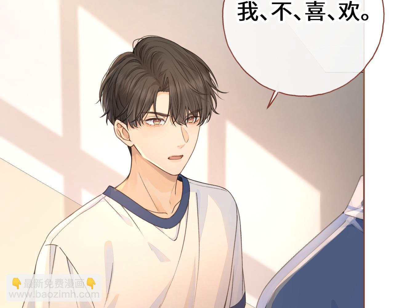 第二季 第5话 男女授受不亲(1/2)-第37话