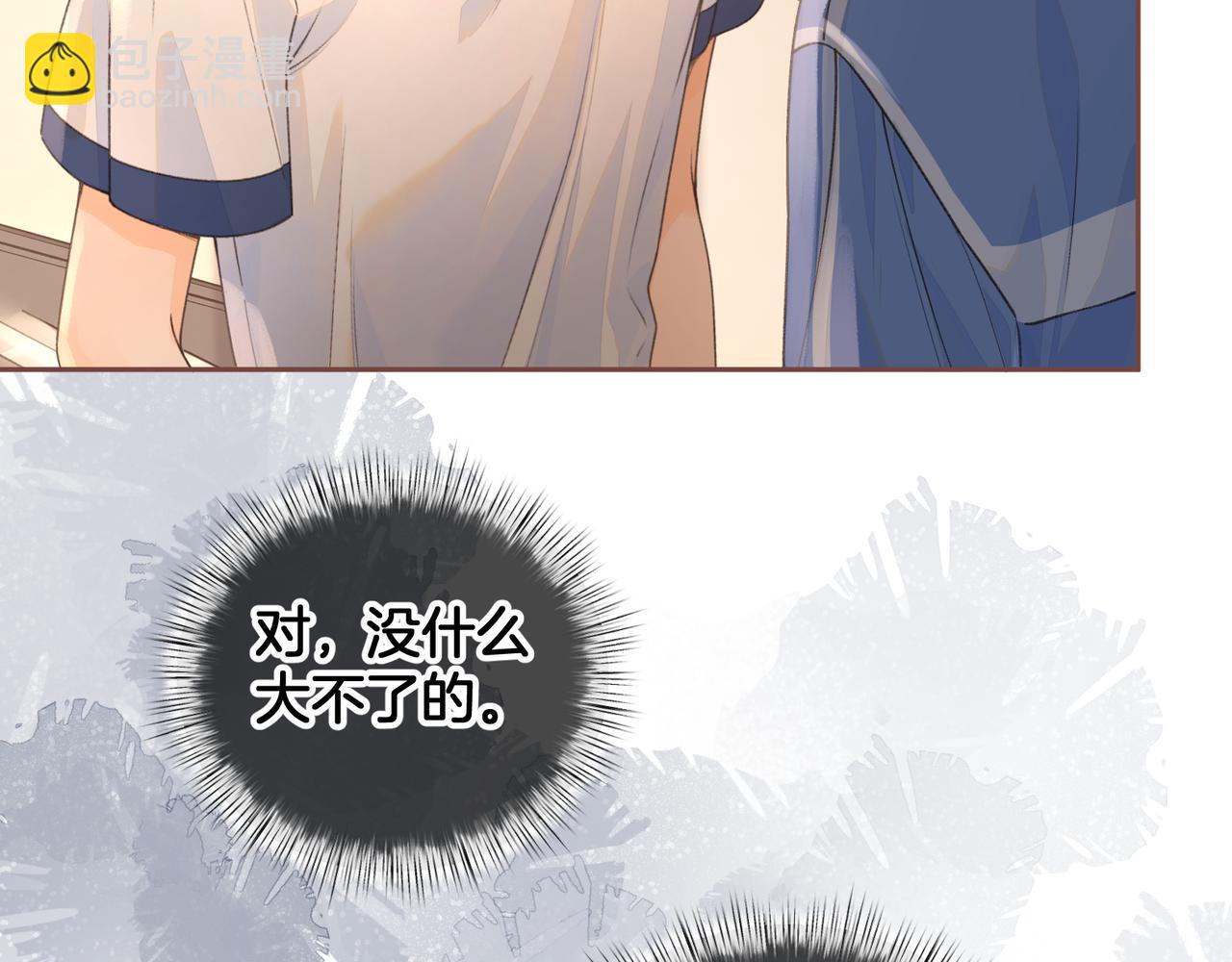 第二季 第5话 男女授受不亲(1/2)-第37话