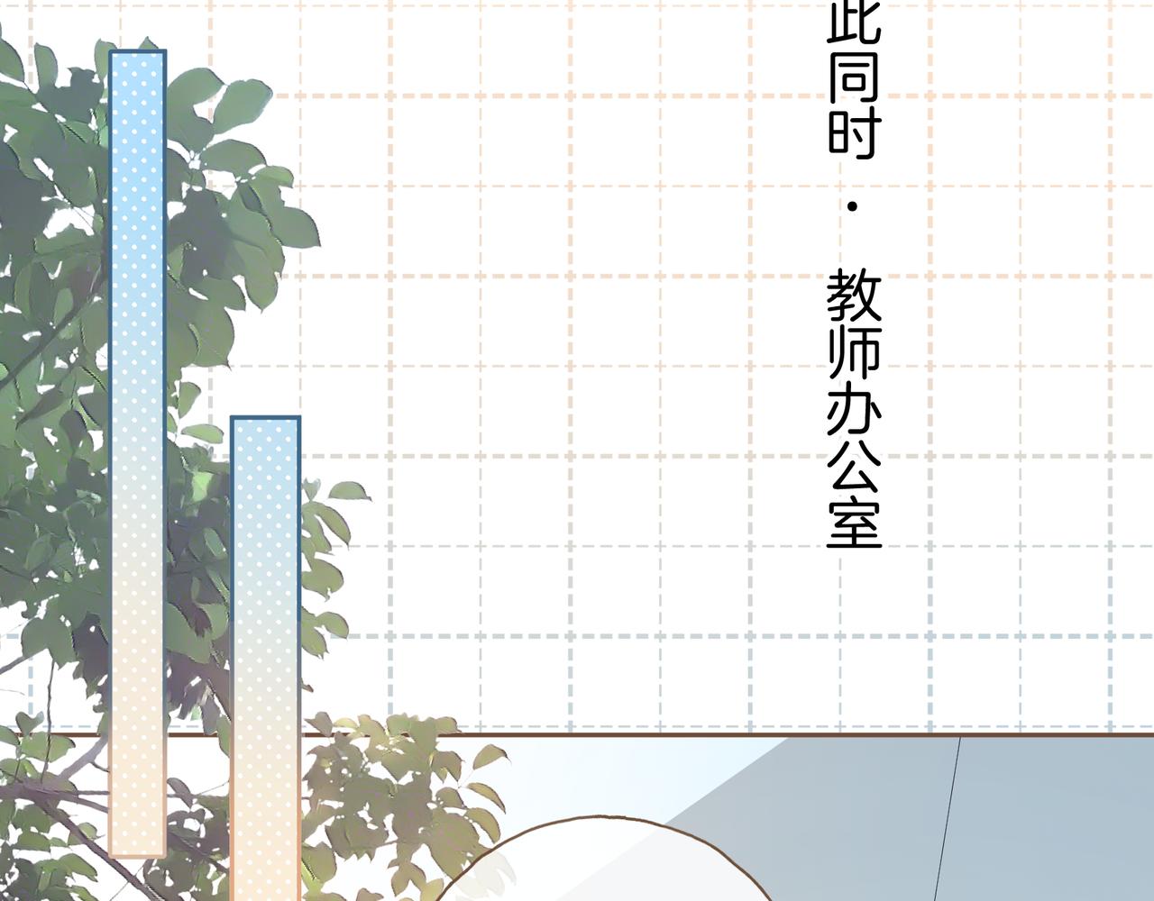 第二季 第5话 男女授受不亲(1/2)-第37话