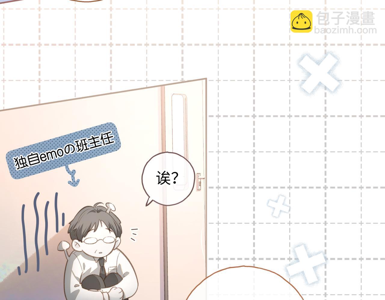 第二季 第5话 男女授受不亲(1/2)-第37话