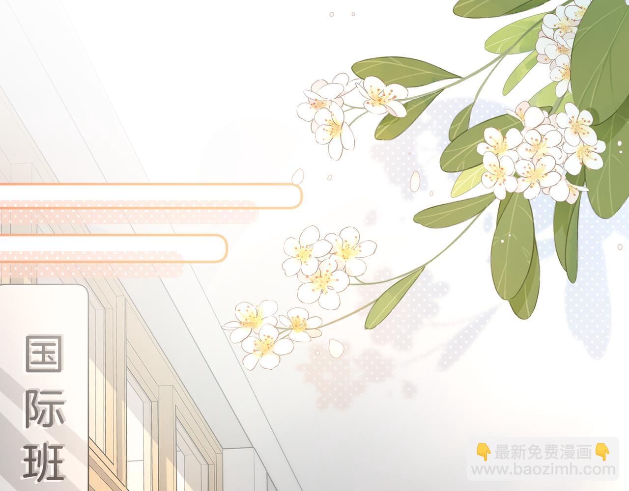 第二季 第5话 男女授受不亲(1/2)-第37话