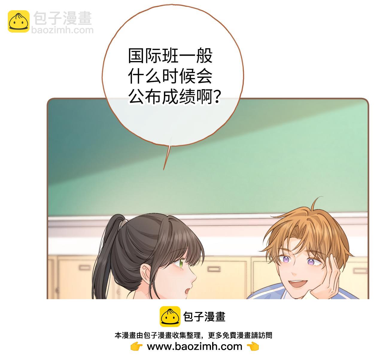 第二季 第5话 男女授受不亲(1/2)-第37话