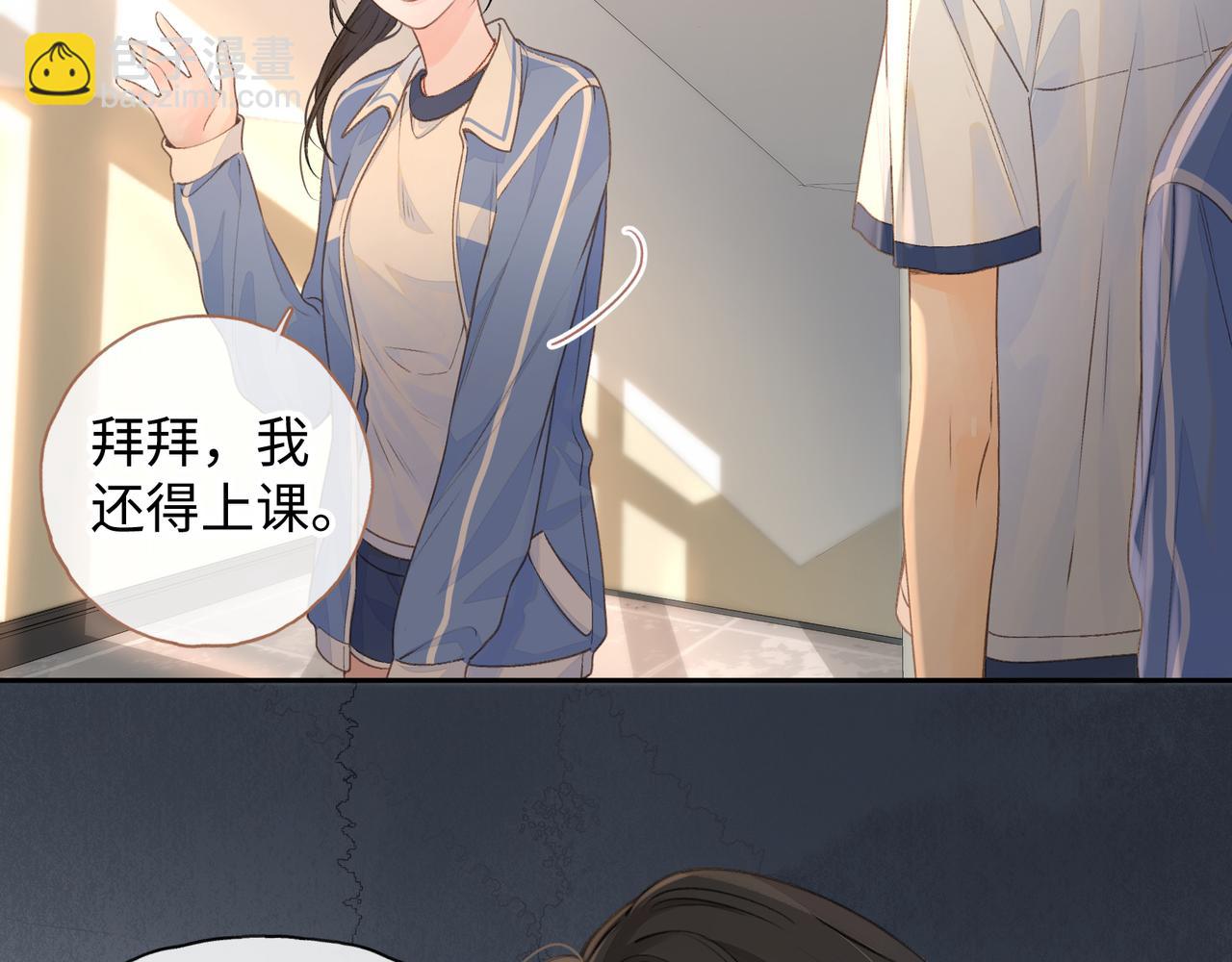 第二季 第5话 男女授受不亲(1/2)-第37话