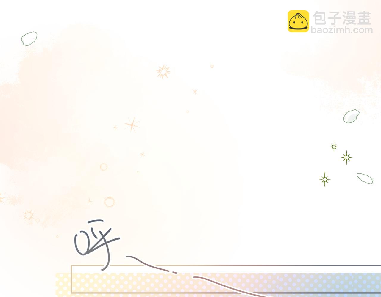 第3话 她就这么喜欢我？(1/3)-第5话