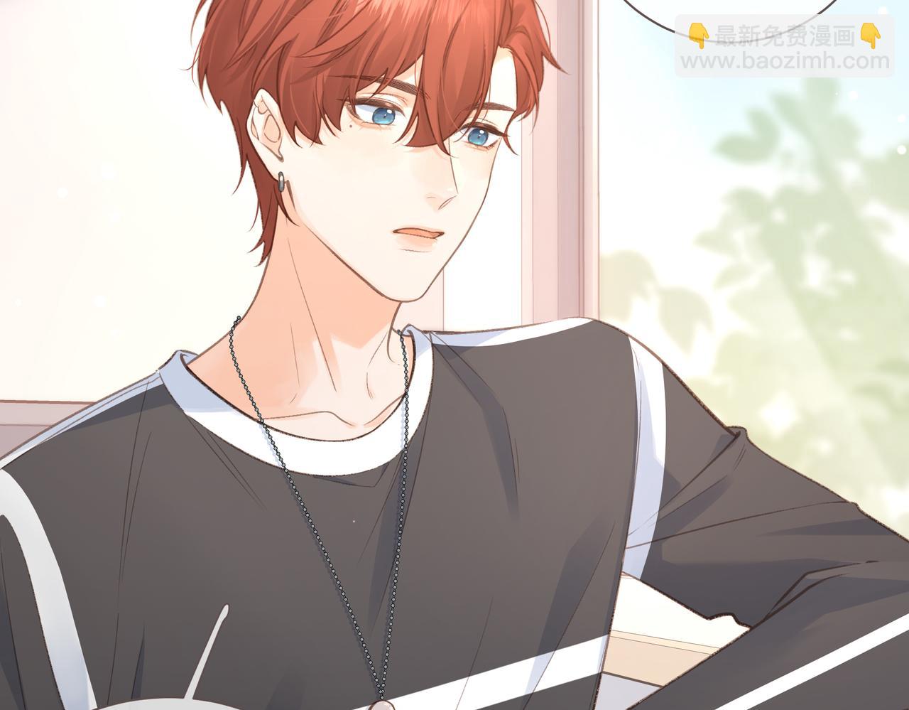 第3话 她就这么喜欢我？(1/3)-第5话