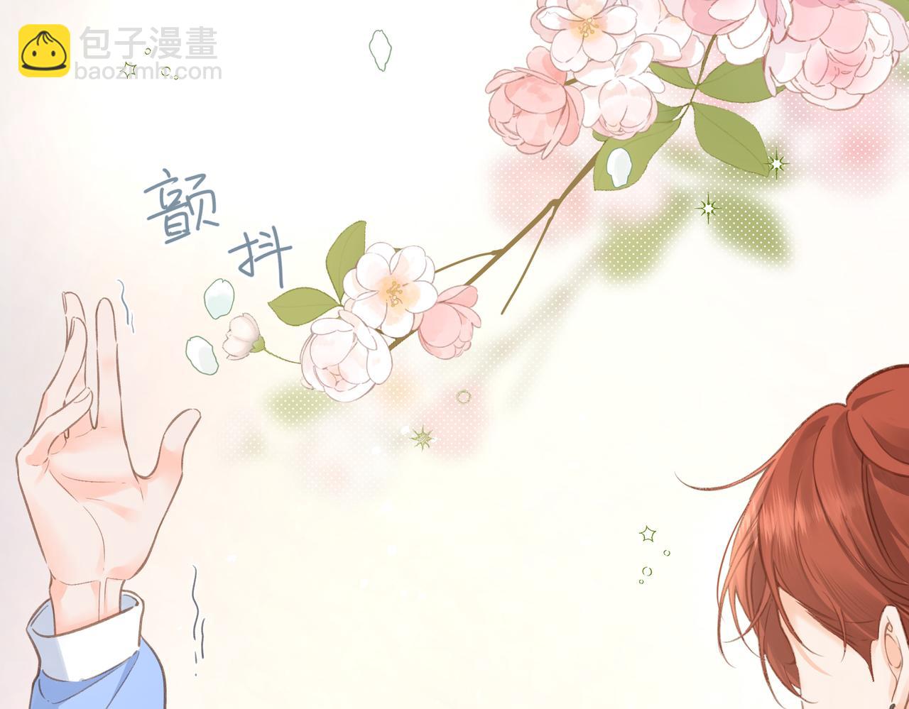 第3话 她就这么喜欢我？(1/3)-第5话