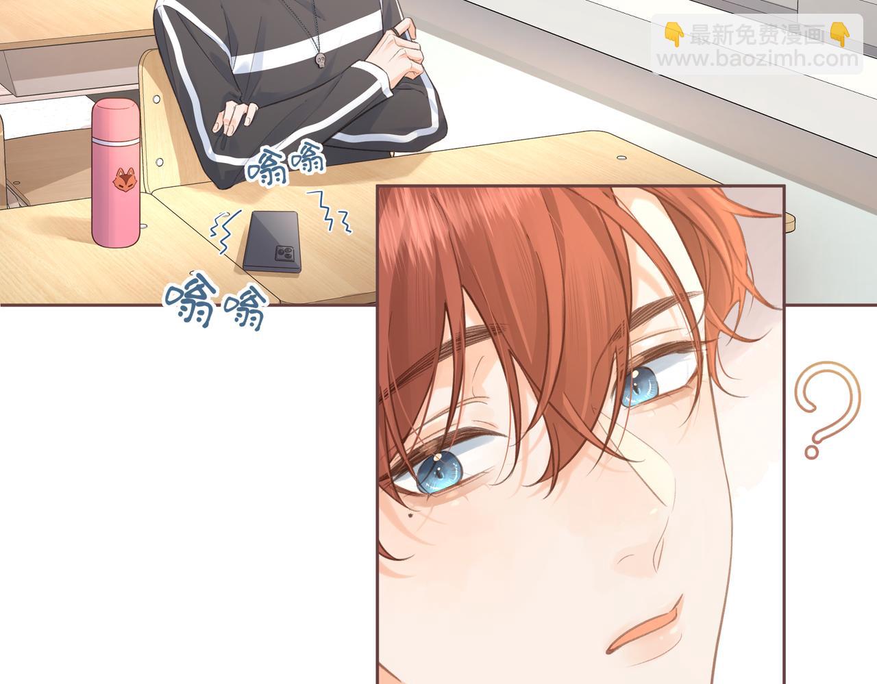 第3话 她就这么喜欢我？(1/3)-第5话