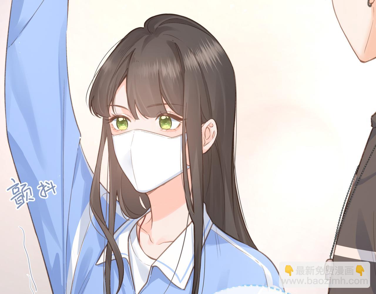 第3话 她就这么喜欢我？(1/3)-第5话