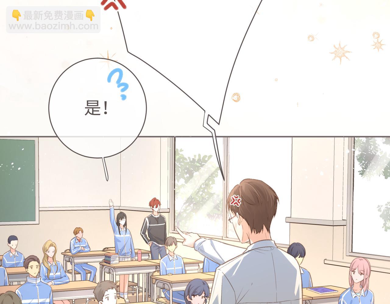 第3话 她就这么喜欢我？(1/3)-第5话