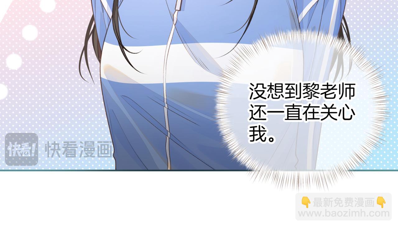 第二季 第7话 她吃醋了，哄不好的那种(1/2)-第39话