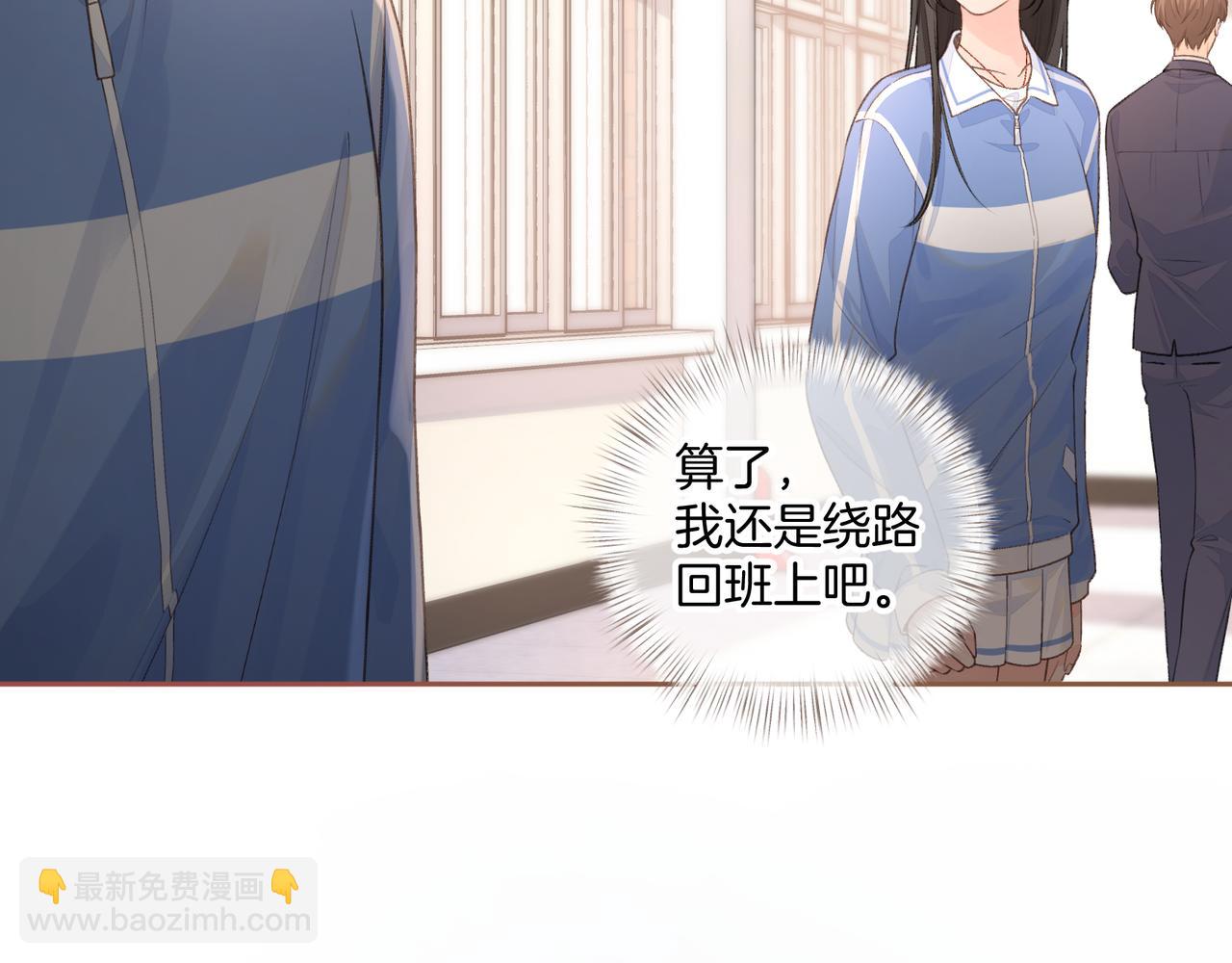 第二季 第7话 她吃醋了，哄不好的那种(1/2)-第39话