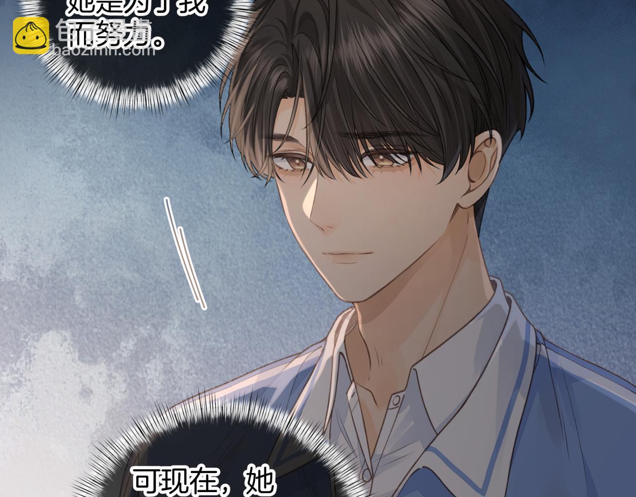 第二季 第7话 她吃醋了，哄不好的那种(1/2)-第39话