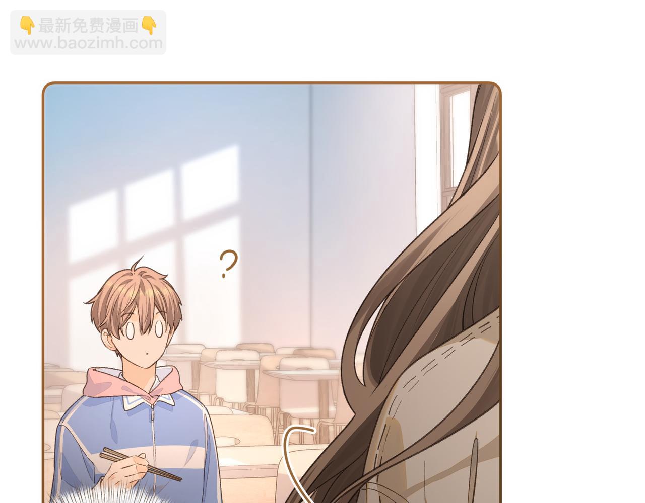 第二季 第7话 她吃醋了，哄不好的那种(1/2)-第39话