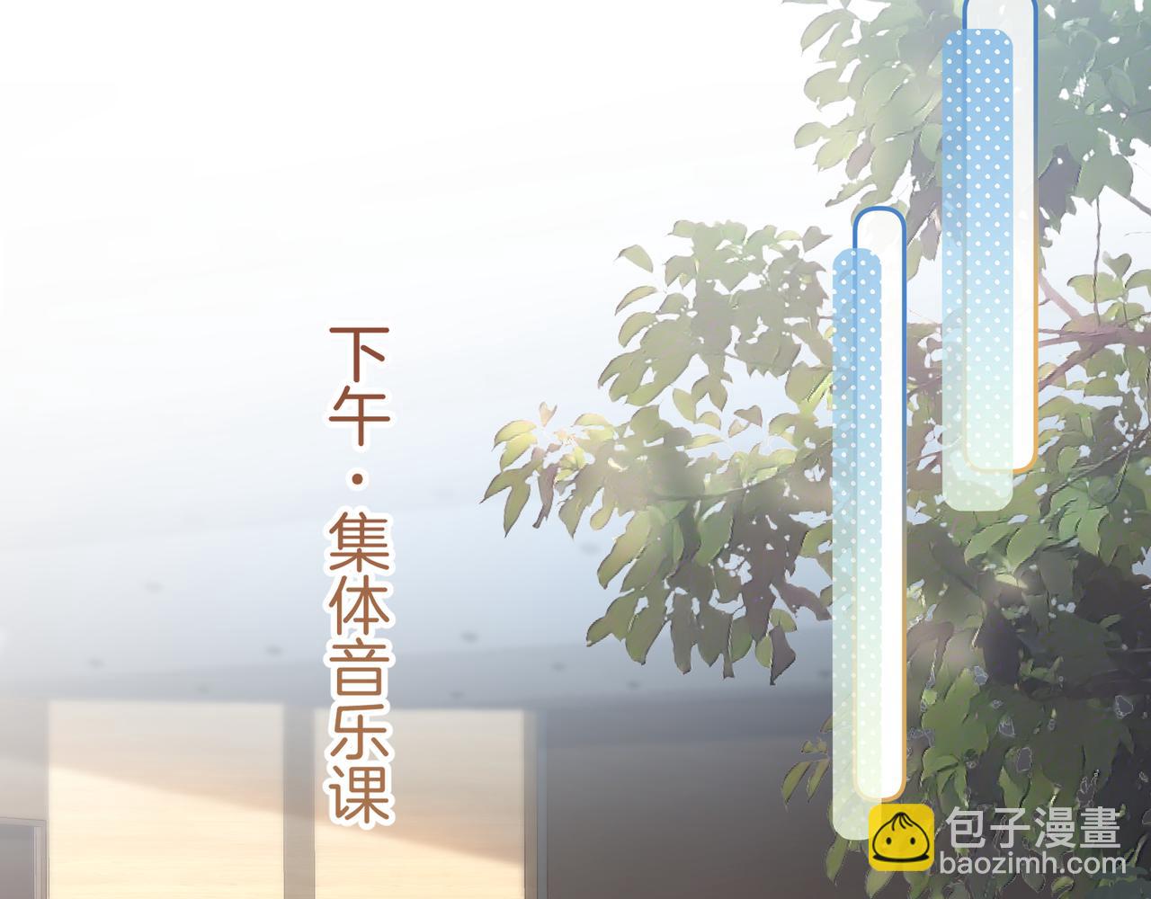 我就想蹭你的氣運 - 第二季 第7話 她吃醋了，哄不好的那種(1/2) - 3