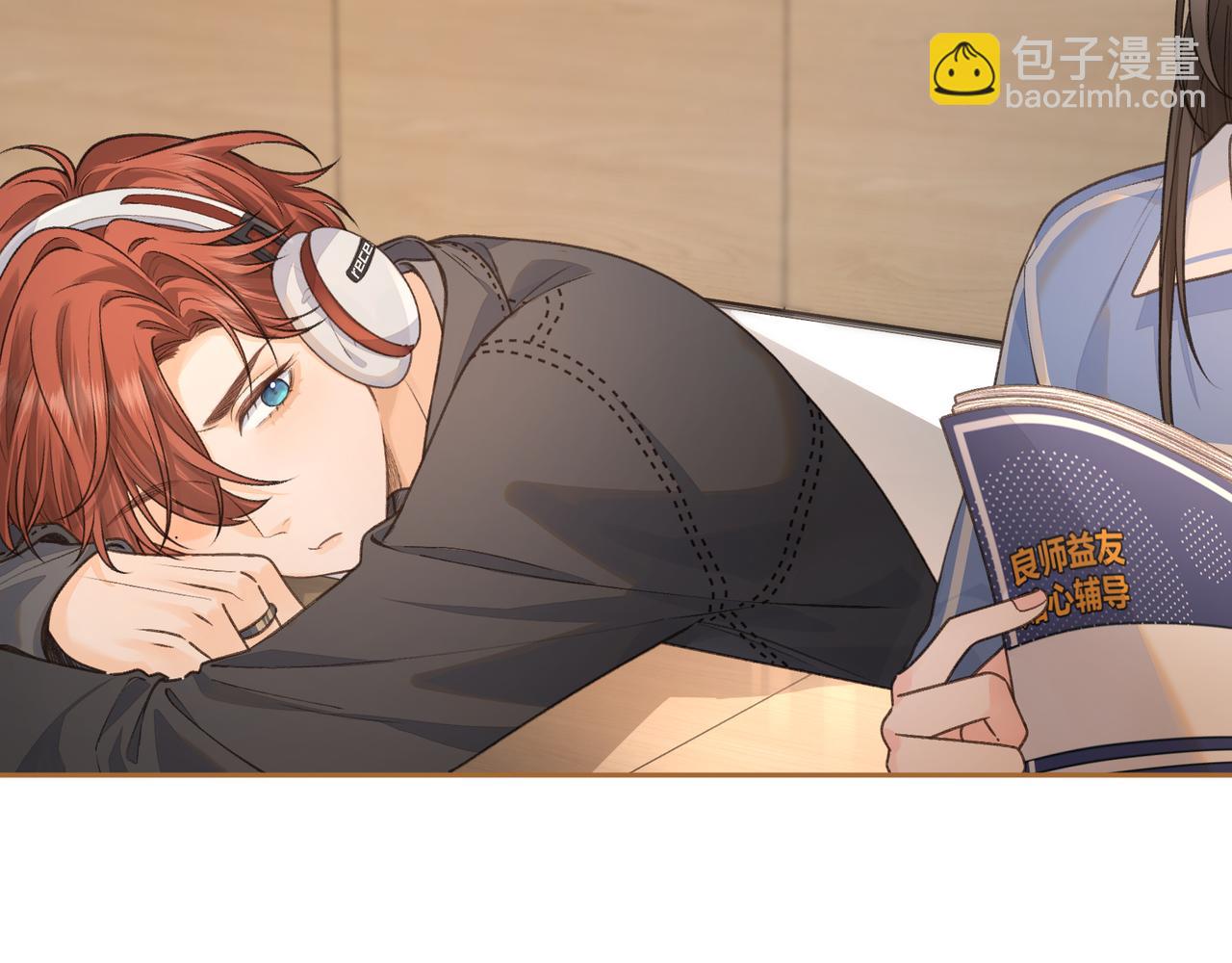 第二季 第7话 她吃醋了，哄不好的那种(1/2)-第39话