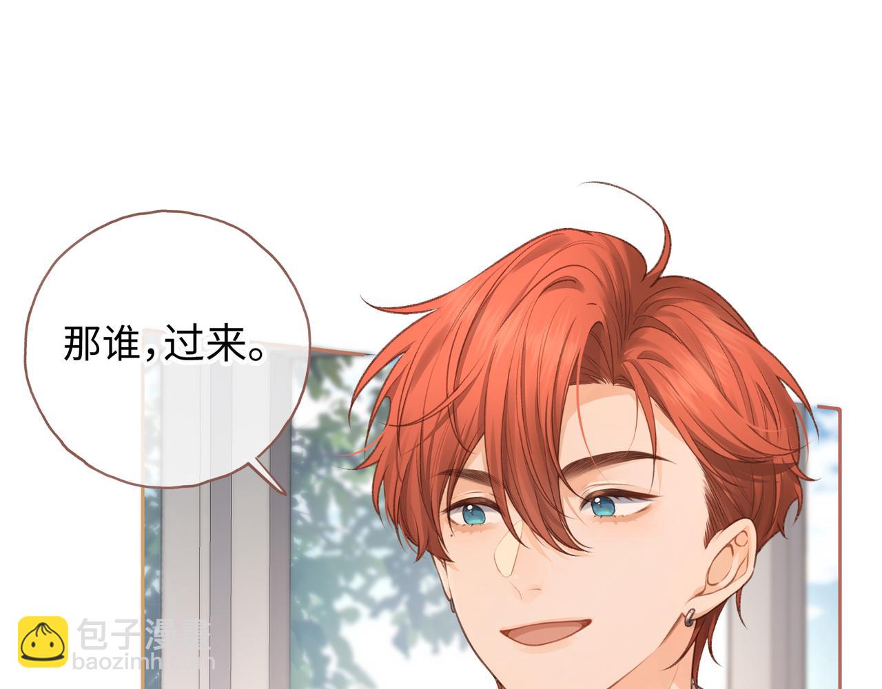 第二季 第9话 帮派围巾？(1/2)-第41话