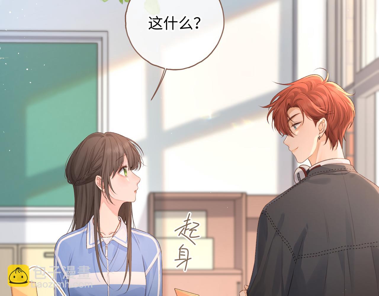 第二季 第9话 帮派围巾？(1/2)-第41话