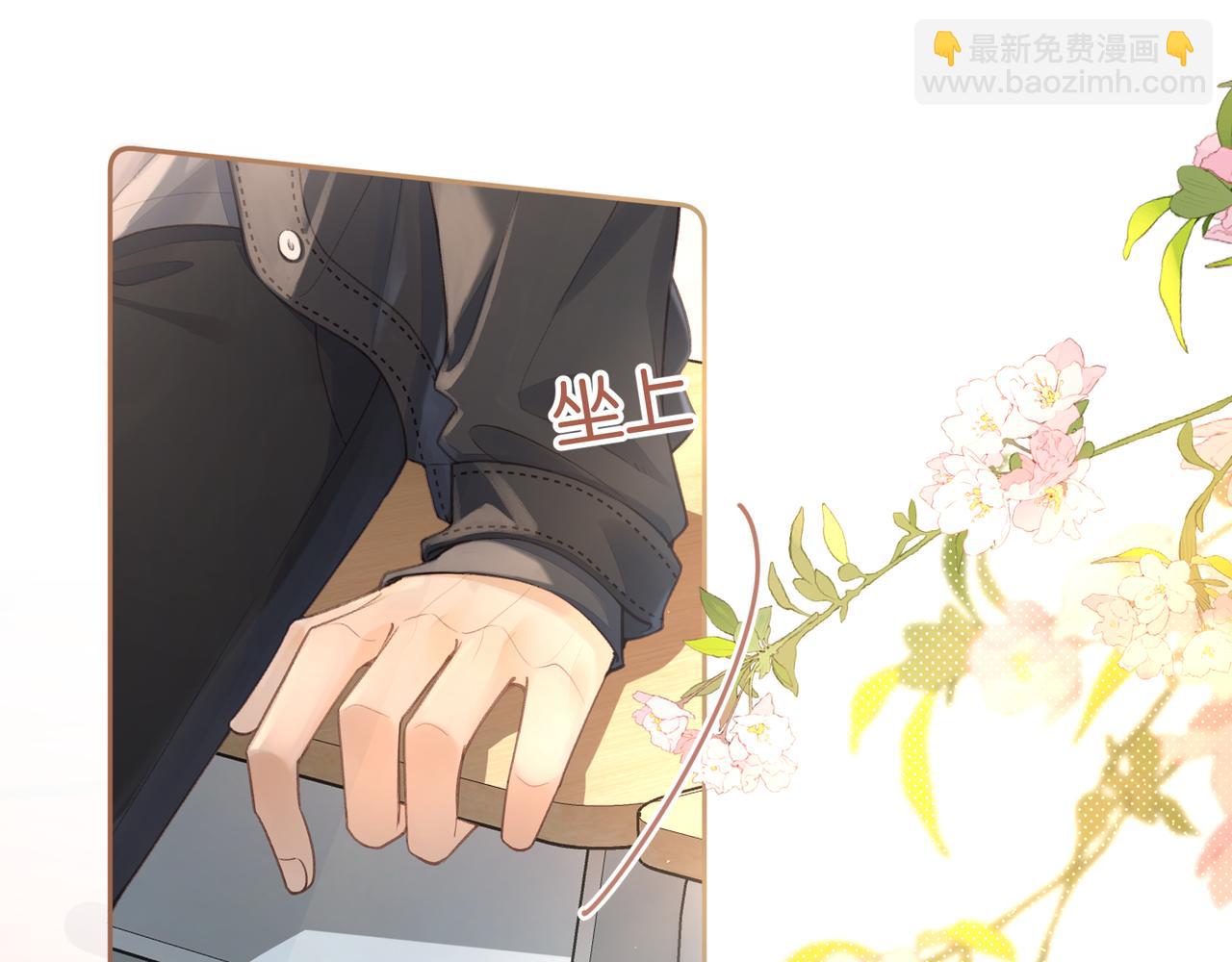 第二季 第9话 帮派围巾？(1/2)-第41话