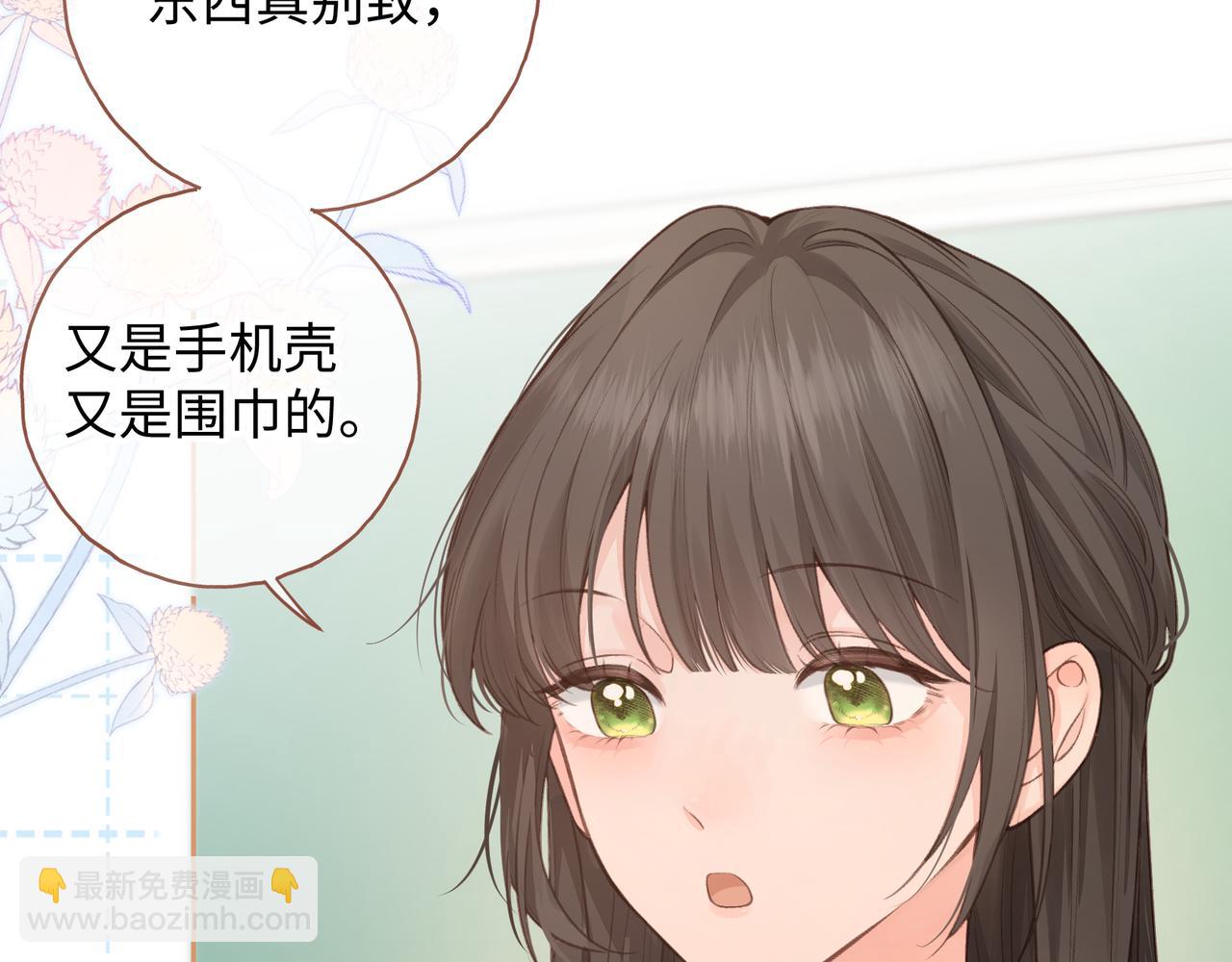 第二季 第9话 帮派围巾？(1/2)-第41话