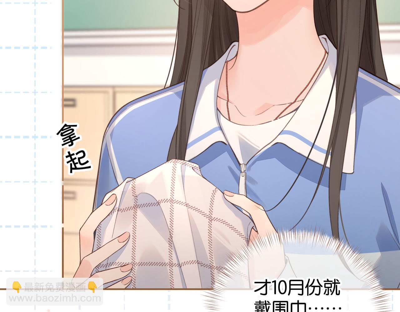 第二季 第9话 帮派围巾？(1/2)-第41话