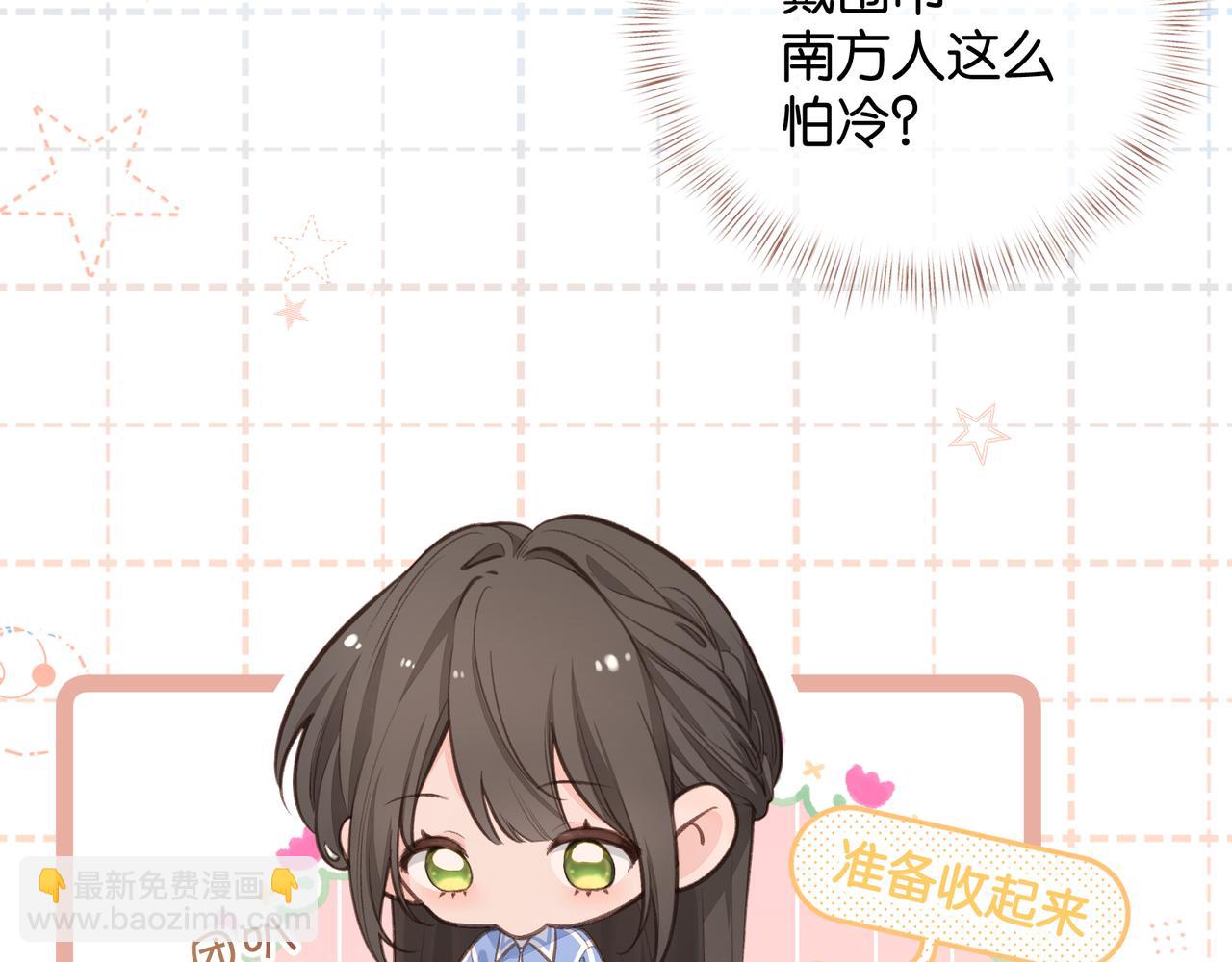 第二季 第9话 帮派围巾？(1/2)-第41话