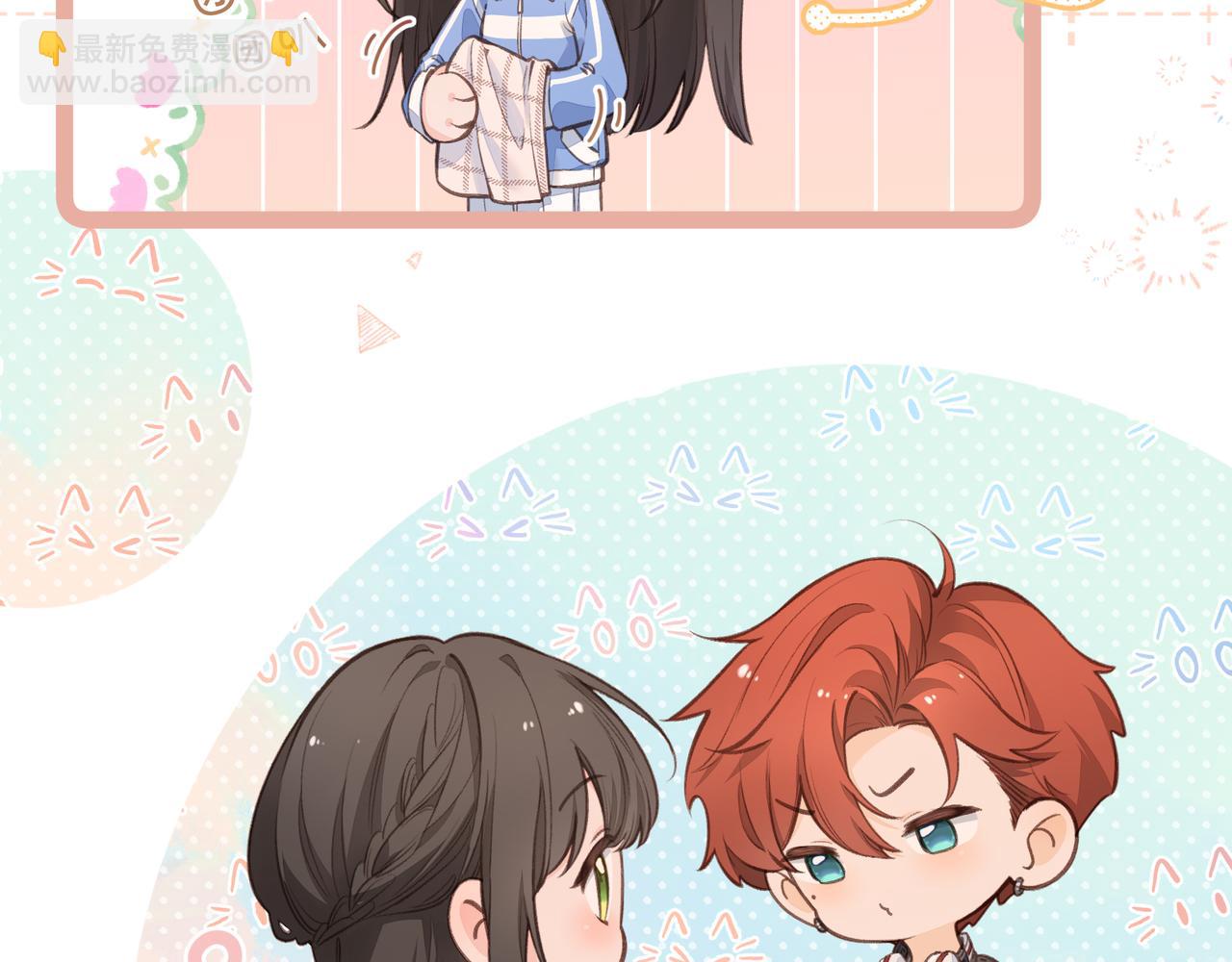 第二季 第9话 帮派围巾？(1/2)-第41话