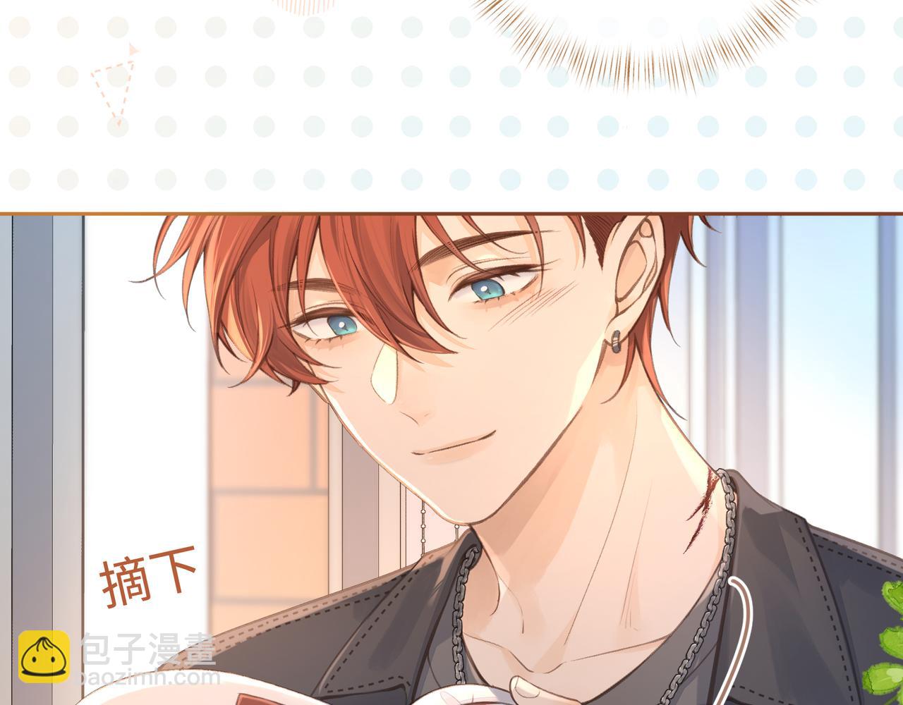 第二季 第9话 帮派围巾？(1/2)-第41话