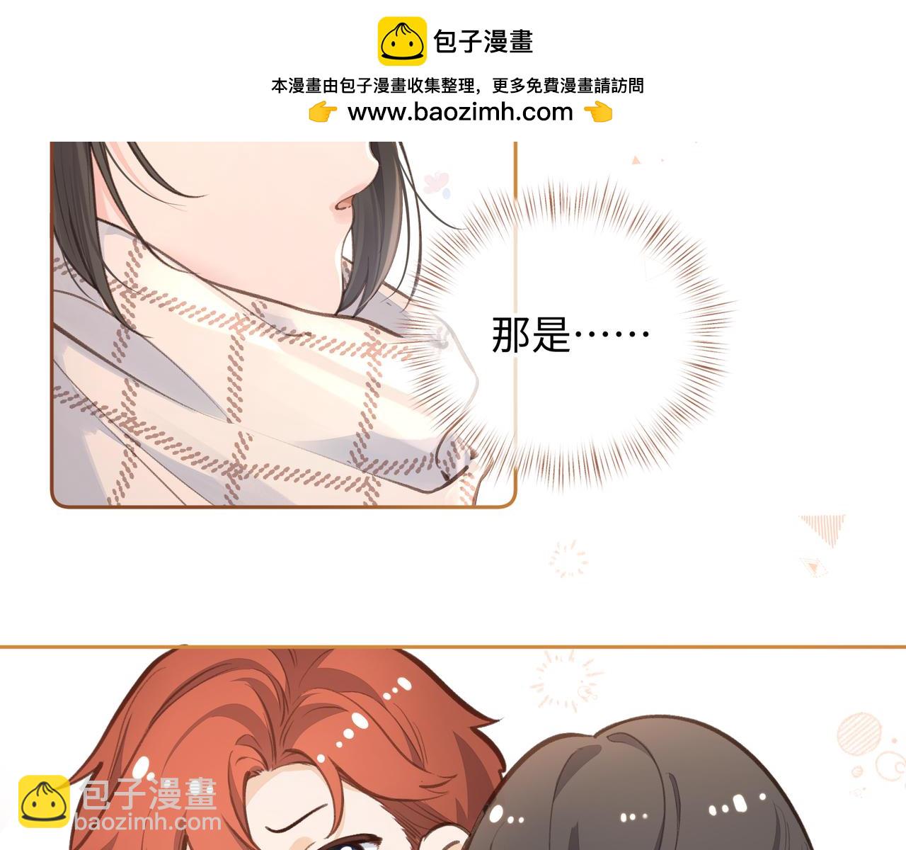 第二季 第9话 帮派围巾？(1/2)-第41话