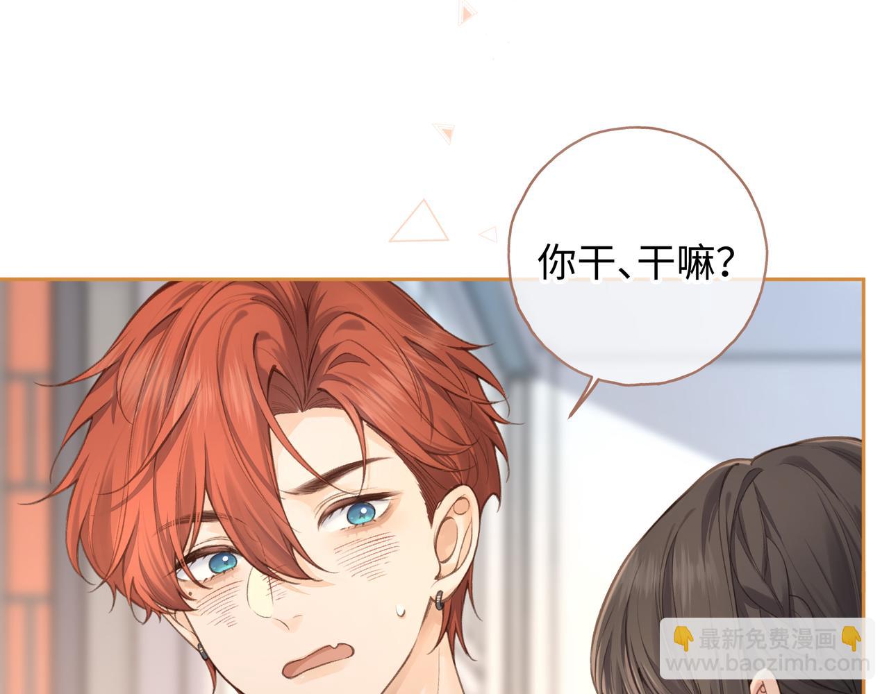 第二季 第9话 帮派围巾？(1/2)-第41话